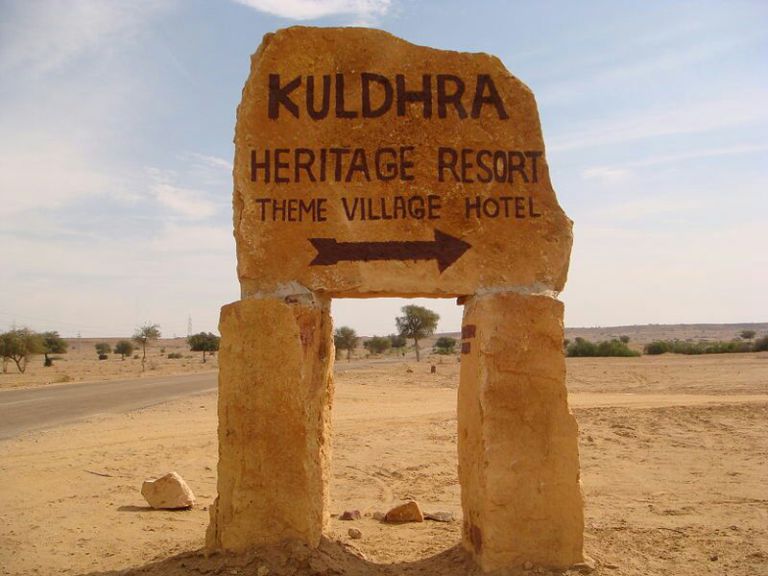 Ghost Village of Kuldhara