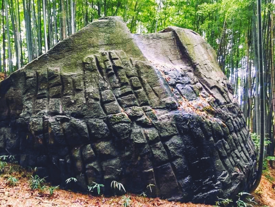 Het mysterie achter het "Rock Ship of Masuda" in Japan 2