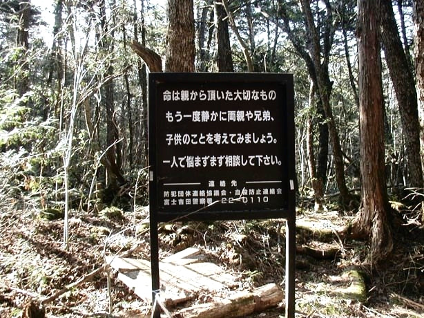 vývesný štít aokigaharského samovražedného lesa