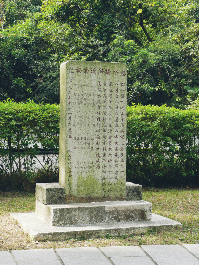 Immagine commemorativa del ponte Mang Gui Kiu.