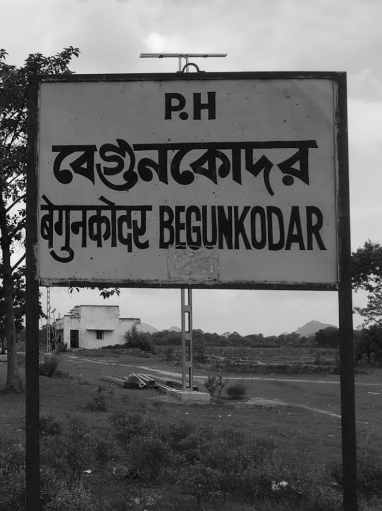 Station Begunkodor