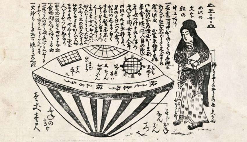 "สามเหลี่ยมมังกร" ลึกลับของญี่ปุ่นอยู่ในโซนทะเลปีศาจ 2