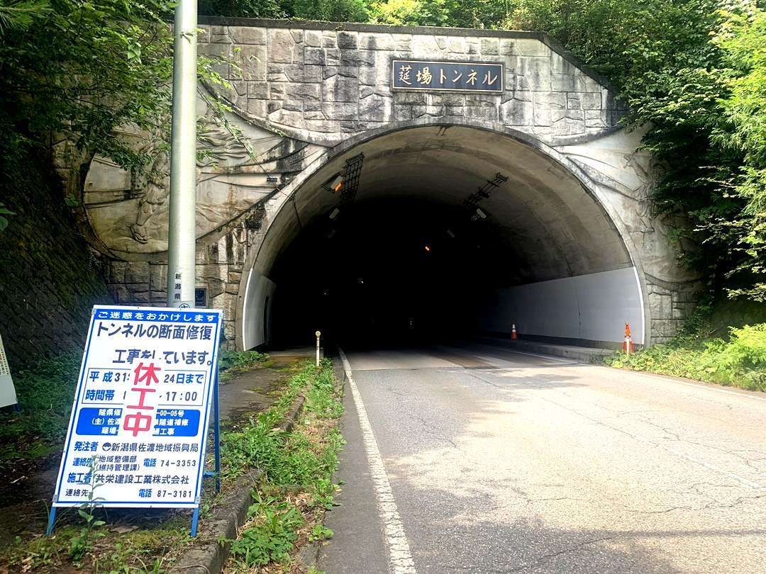 21 tunnels les plus effrayants au monde 7
