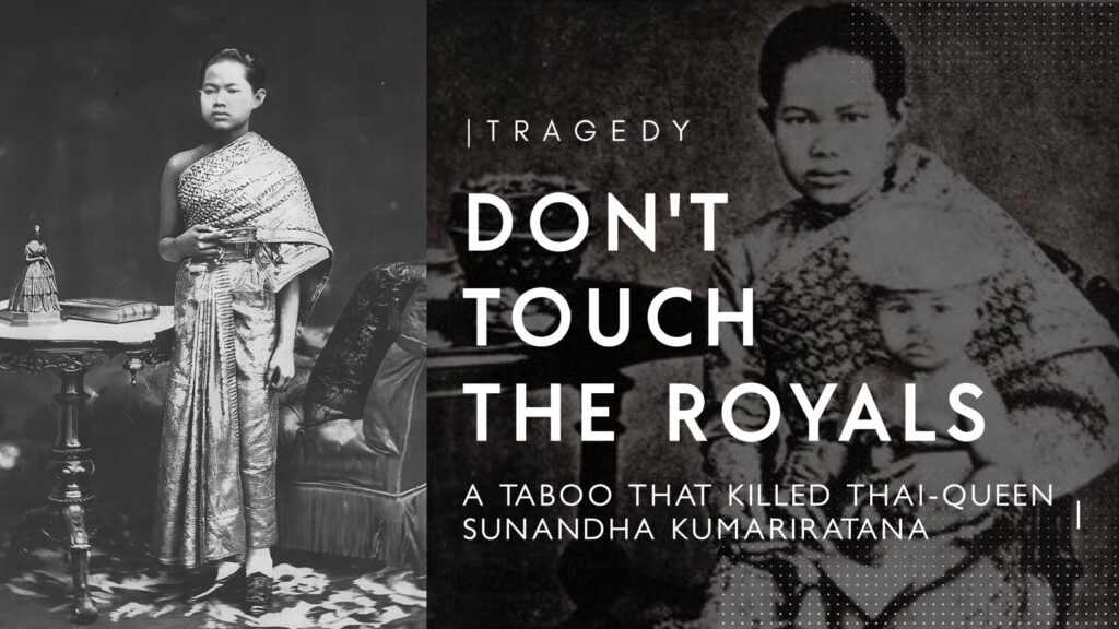 एब्सर्ड टैबू दैट किल्ड थाईलैंड की रानी सुनन्दा कुमारिरत्न