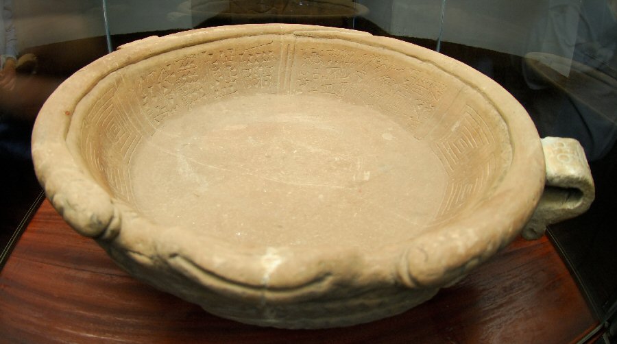 Fuente Magna Bowl: Huet antike Sumerier Amerika an der wäiter Vergaangenheet besicht? 1