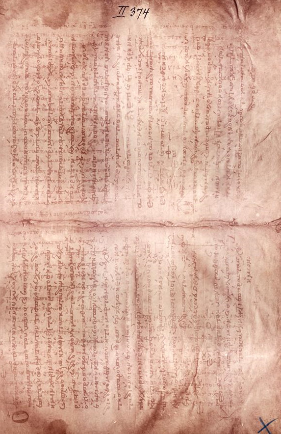 Archimedes Palimpsest 的典型頁面。 祈禱書的文字是從上到下看到的，原始的阿基米德手稿被看到在它下面從左到右的較暗的文字