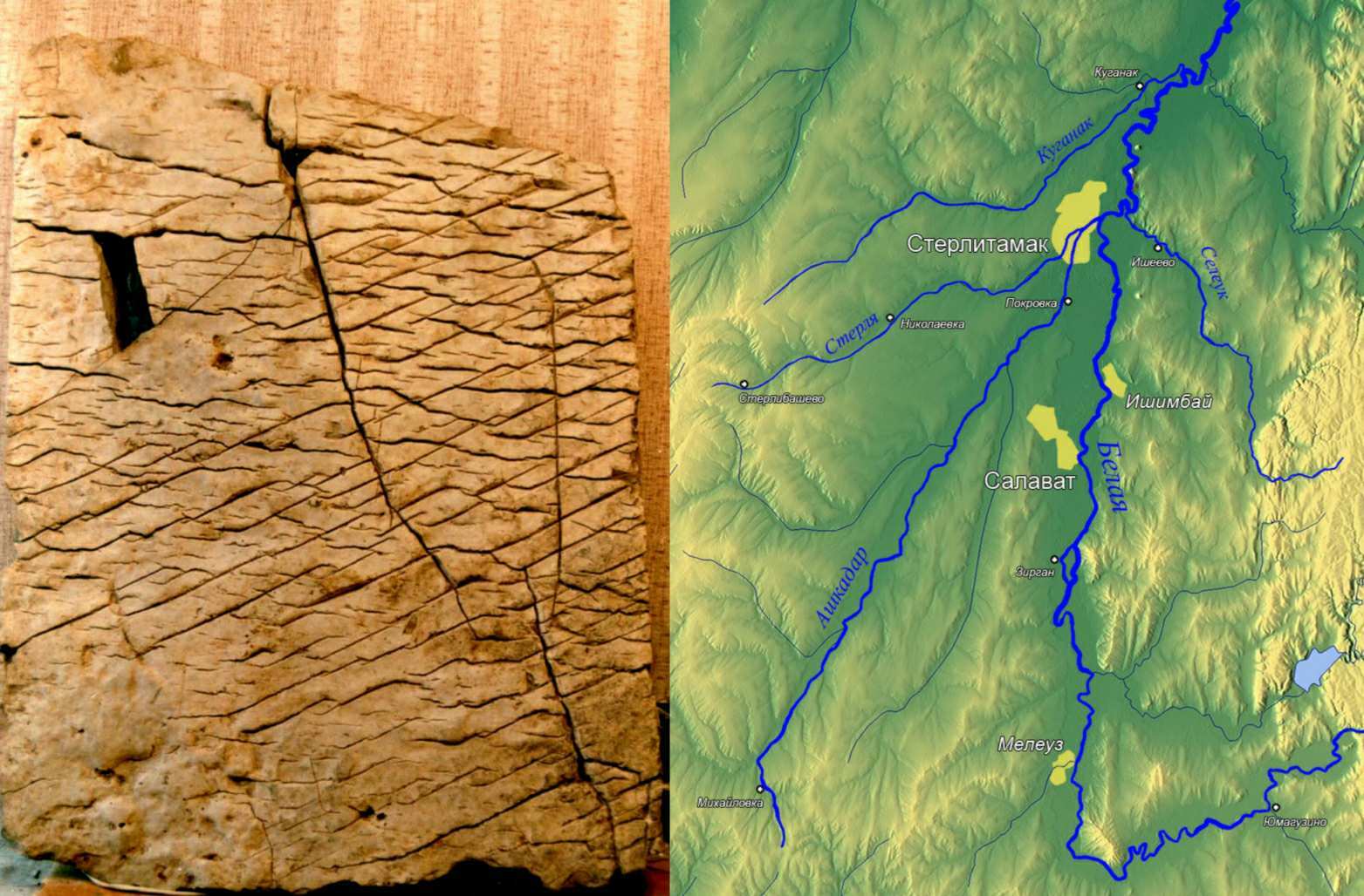 la tablette semble montrer une carte topographique très précise de la Bachkirie, une zone spécifique des montagnes de l'Oural, à une échelle d'environ 1:1.1 km