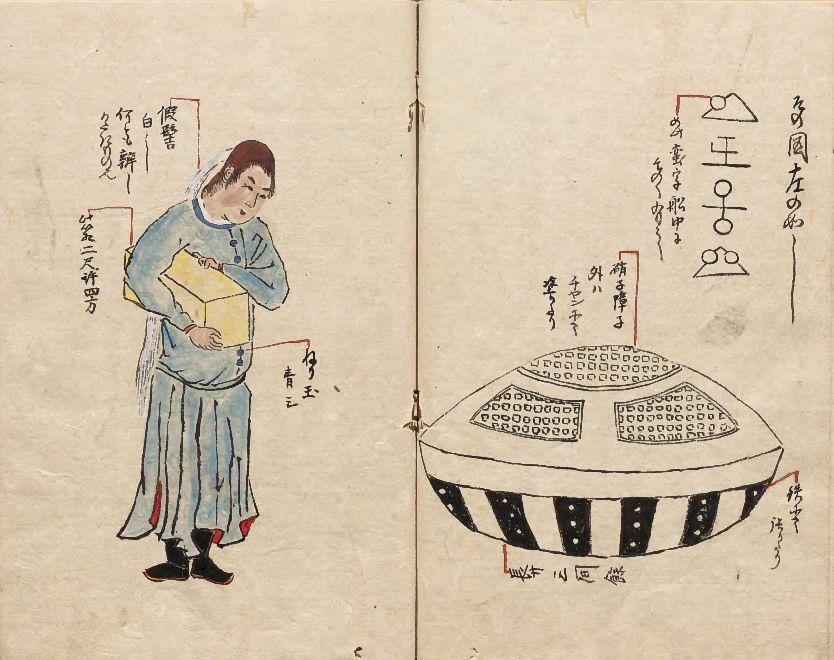 Utsuro-bune-zaak: vroegste buitenaardse ontmoeting met een "hol schip" en een buitenaardse bezoeker?? 3