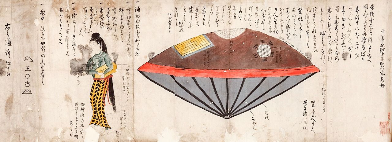 Utsuro-bune-zaak: vroegste buitenaardse ontmoeting met een "hol schip" en een buitenaardse bezoeker?? 4