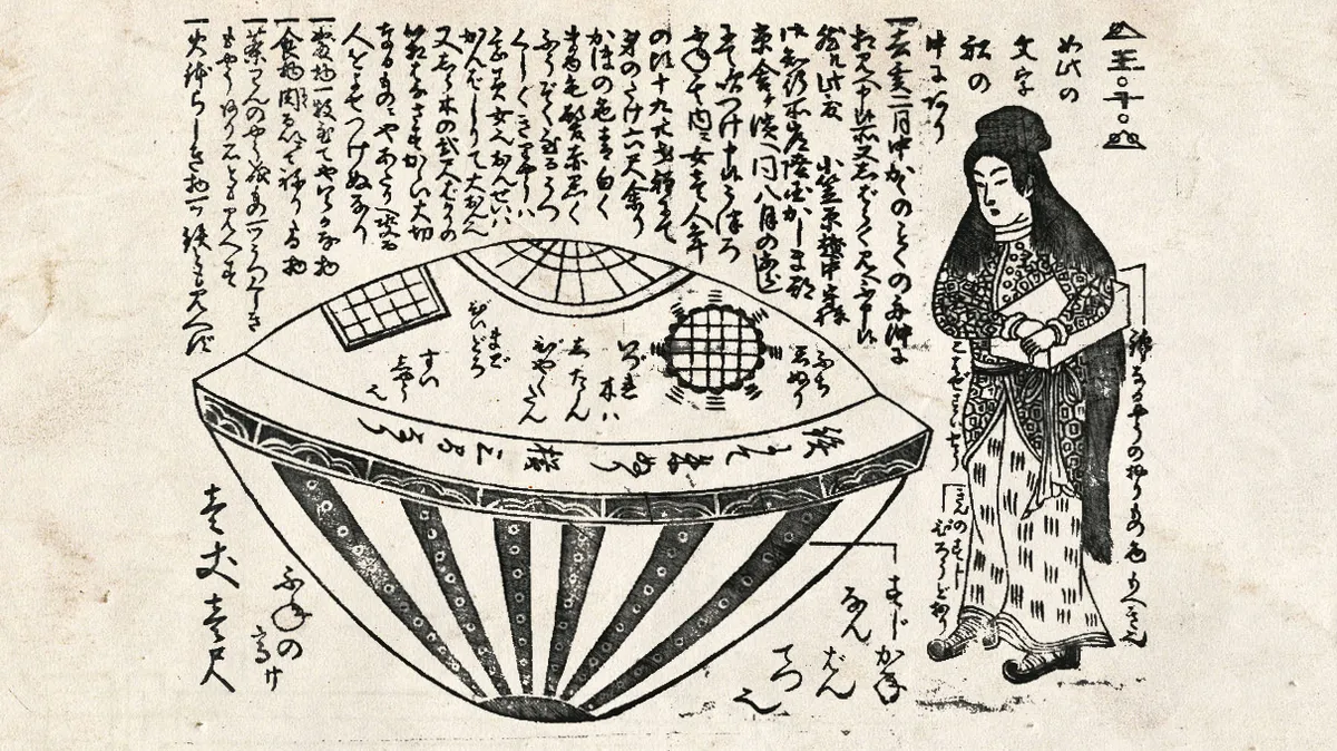 Utsuro-bune-zaak: vroegste buitenaardse ontmoeting met een "hol schip" en een buitenaardse bezoeker?? 1
