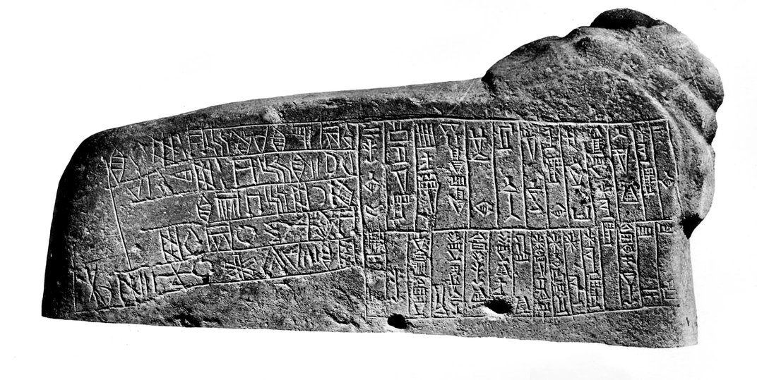 Akkadian / cuneiform thiab Elamite / Linear Elamite inscription ntawm King Puzur-Sushinak, los ntawm kev sau ntawm Louvre Public domain ntawm Wikimedia Commons