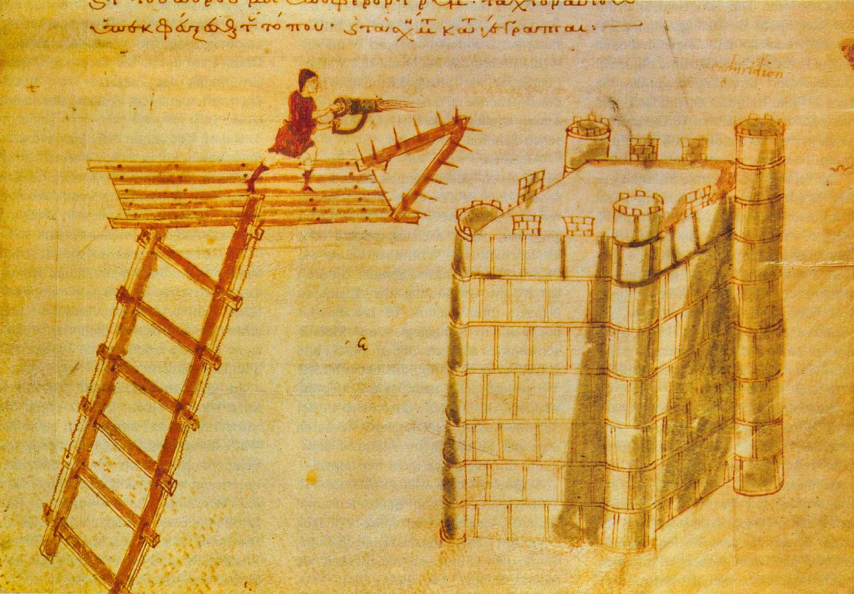 Penggunaan cheirosiphōn ("hand-siphōn"), penyembur api mudah alih, digunakan dari atas jambatan terbang melawan istana. Pencahayaan daripada Poliorcetica of Hero of Byzantium.