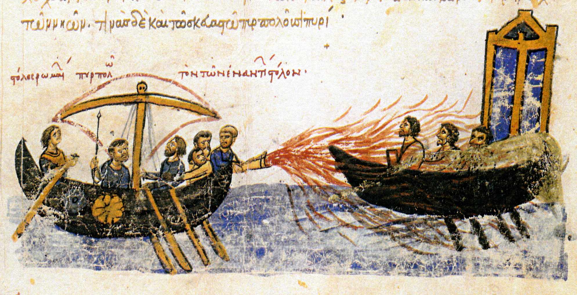 "La flotta romana brucia la flotta opposta" - Una nave bizantina che usa il fuoco greco contro una nave appartenente al ribelle Tommaso lo Slavo, 821. Illustrazione del XII secolo dagli Skylitzes di Madrid.