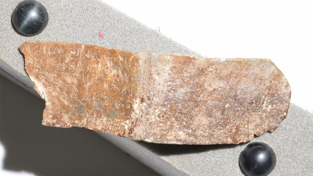 1,100-year-old breastplate to ward off evil may contain the oldest Cyrillic writing ever found 3