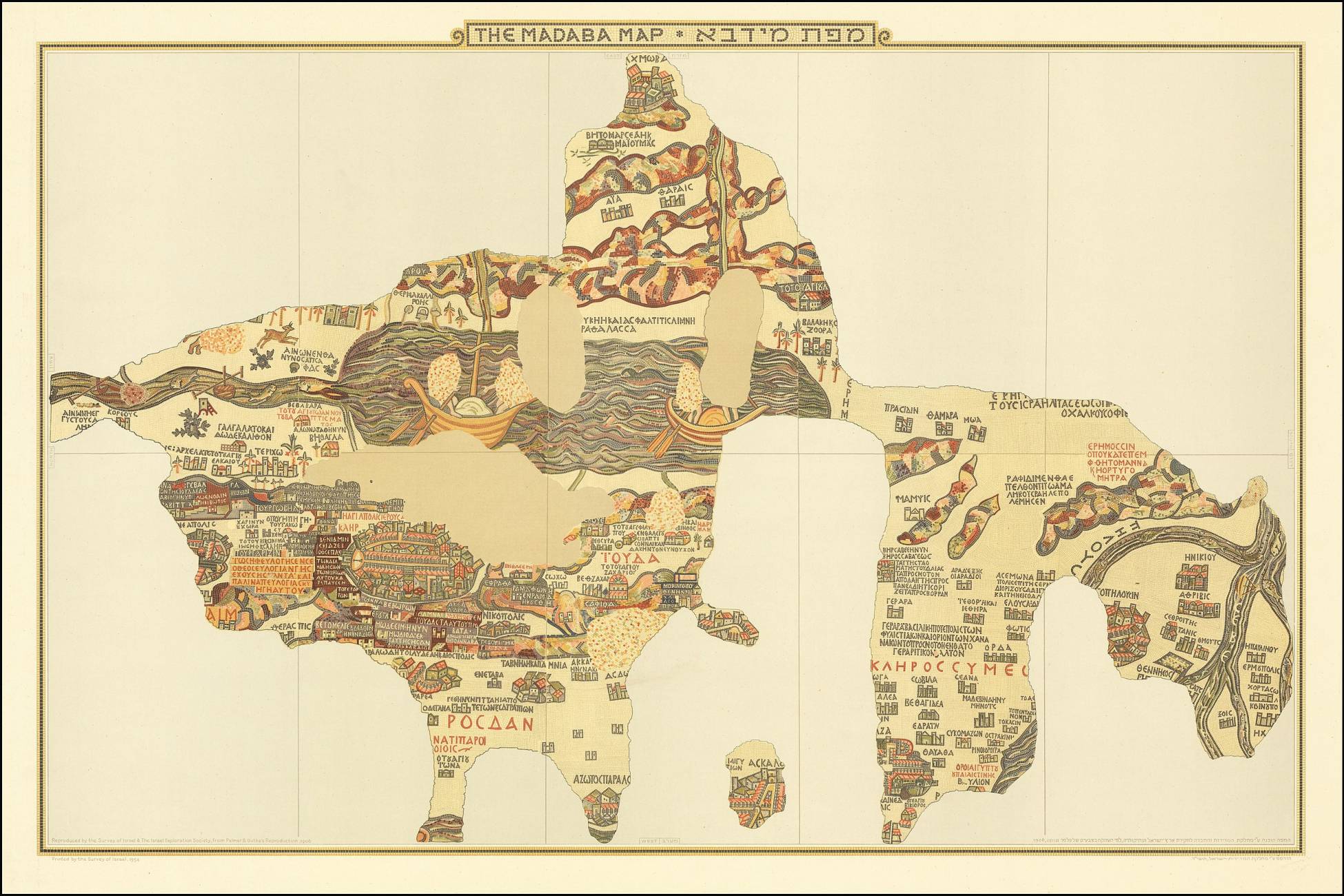 De "Madaba-mozaïekkaart": de oudste geografische weergave van vloermozaïek uit de geschiedenis 2